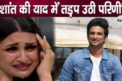 Parineeti Chopra again remembers Sushant Singh Rajput