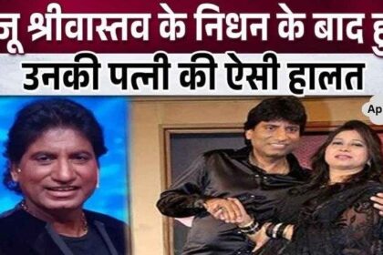 Raju Srivastav's wife became emotional on his death anniversary