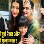 Rekha gave Gurumantra to Aishwarya in Abu Dhabi and said something like this