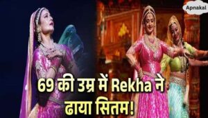 Rekha gave a great performance, the actress looked stunning in pink lehenga-choli