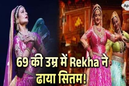 Rekha gave a great performance, the actress looked stunning in pink lehenga-choli