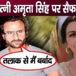 Saif Ali Khan vents his anger while taunting ex-wife Amrita