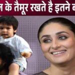 Saif-Kareena's little Nawab Taimur Ali Khan Pataudi has such hobbies at the age of 7