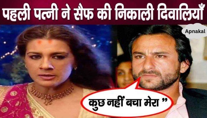 Saif goes bankrupt after paying money to his first wife Amrita Singh