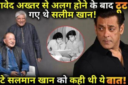 Salim Khan was heartbroken after separation from Javed Akhtar,Salim Told about to son Salman Khan!