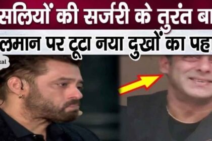 Salman Khan suffered huge loss worth crores immediately after surgery