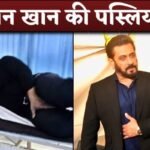 Salman Khan's Ribs Broken In a Accident Confirm At Bigg Boss 18 Shooting