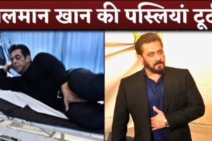 Salman Khan's Ribs Broken In a Accident Confirm At Bigg Boss 18 Shooting