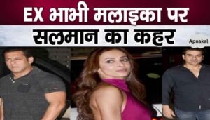 Salman wreaks havoc on sister-in-law Malaika who left Arbaaz