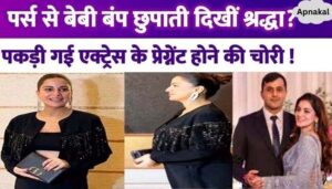 Shraddha Arya hid her baby bump with her purse The actress started running away after seeing the camera