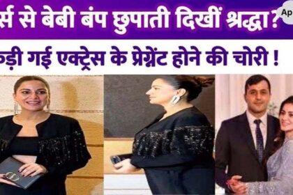 Shraddha Arya hid her baby bump with her purse The actress started running away after seeing the camera