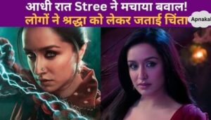 Shraddha Kapoor made such a post at midnight, created panic among fans