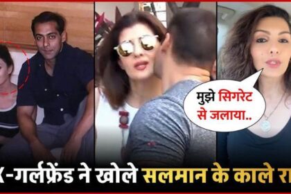 Somi Ali revealed 7 dark secrets of Salman Khan