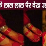 Sonam Kapoor reached Ambani's house with her feet painted with Alta