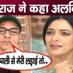 Sudhanshu Pandey breaks silence on leaving the show because of Rupali Ganguly