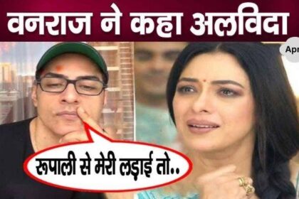 Sudhanshu Pandey breaks silence on leaving the show because of Rupali Ganguly