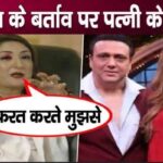 Sunita Ahuja spoke for the first time on husband Govinda's hateful behavior