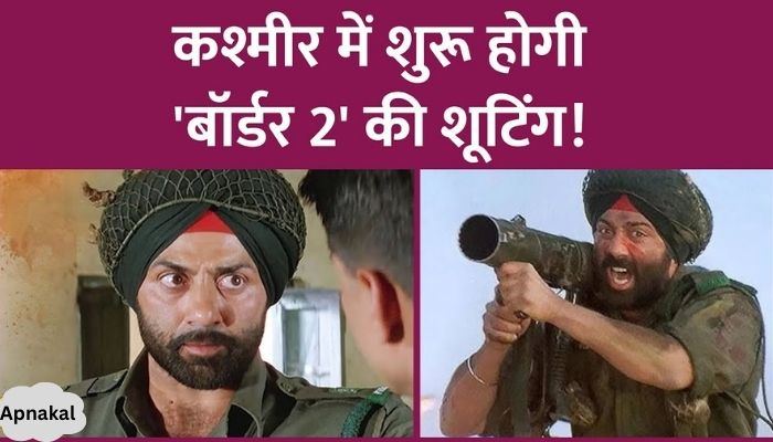 Sunny Deol, Diljit Dosanjh, Varun Dhawan, what is the plan of the makers regarding Border 2