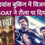 Thalapathy Vijay's The Goat sold tickets worth crores as soon as advance booking opened