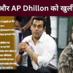 The one who opened fire at Salman's house also fired bullets at AP Dhillon's house