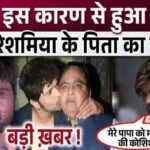 The reason behind the death of Himesh Reshammiya's father has come to light, you will be shocked to know