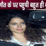 The worst news of the year came to Kangana Ranaut's house, against the emergency..