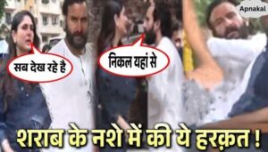 This shameful act of Saif Ali Khan who lost control under influence of alcohol