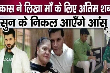 Vikas Sethi's last post Heart touching message written for mother