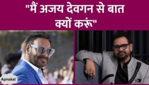 What Anees Bazmee said on the clash of Ajay Devgan's Singham Again with Bhool Bhulaiyaa 3