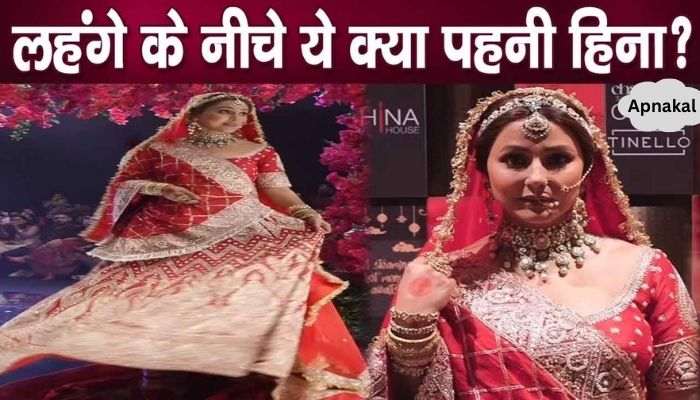 What was Hina Khan wearing under her red lehenga Everyone was shocked to see it