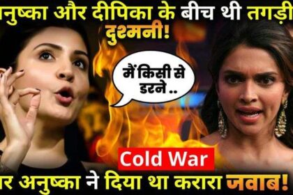 When Anushka Sharma reacted to 'Cold War' with Deepika Padukone