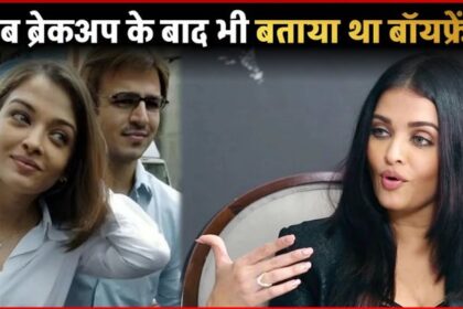 When even after breakup Aishwarya Rai called Vivek Oberoi her boyfriend