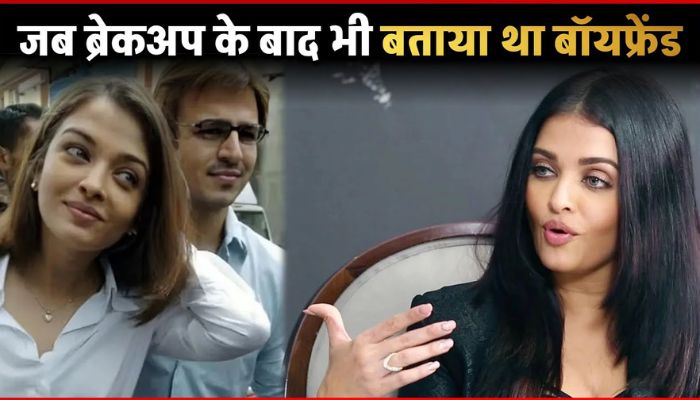 When even after breakup Aishwarya Rai called Vivek Oberoi her boyfriend