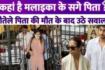 Where is Malaika Arora's real father Fans asked questions after the death of stepfather Anil Mehta