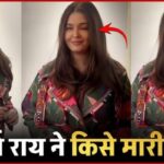 Who did Aishwarya Rai wink at Aaradhya Bachchan kept watching standing nearby