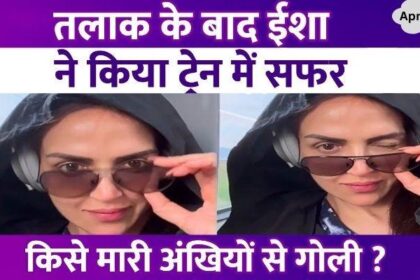 Who did Esha Deol wink at after removing her glasses