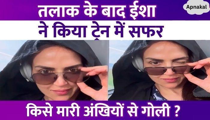 Who did Esha Deol wink at after removing her glasses