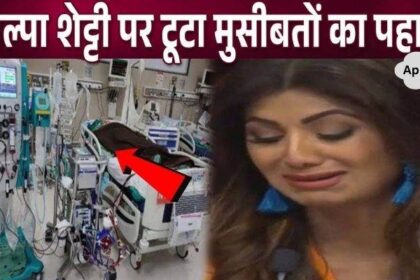 A mountain of troubles fell on Shilpa Shetty! Car worth Rs 80 lakh stolen from right under Shilpa Shetty's nose