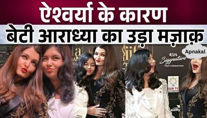 Aaradhya's dress made fun of, Aishwarya accused