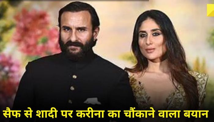 After 12 years of marriage, Kareena exposed her husband Saif