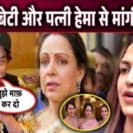 After all, why did Dharmendra apologize to his daughter and wife Hema Malini