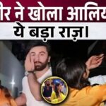 After marriage, Ranbir Kapoor revealed this big secret of Alia Bhatt