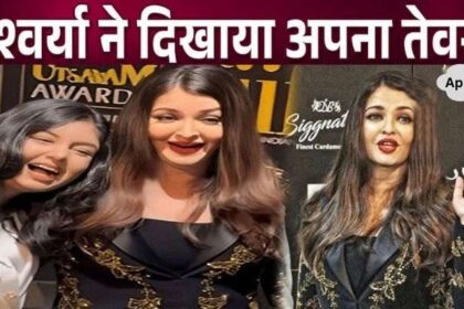 Aishwarya Rai Bachchan's bad behavior with media, people became unhappy