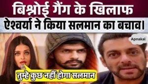 Aishwarya defends Salman by going against Lawrence Bishnoi