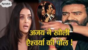 Ajay Devgan approves divorce, what is divorce