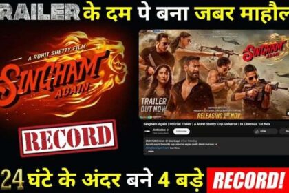 Ajay Devgan's Singham Again Trailer Create this 4 Big Records!