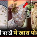 Ambani gave a special bundle, an expensive gift to his employees on Diwali