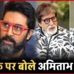 Amitabh Bachchan Breaks Silence On Abhishek Bachchan Aishwarya Rai Divorce