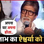 Amitabh gave a message to daughter-in-law Aishwarya Rai, saying, Whatever your home is, it is yours.