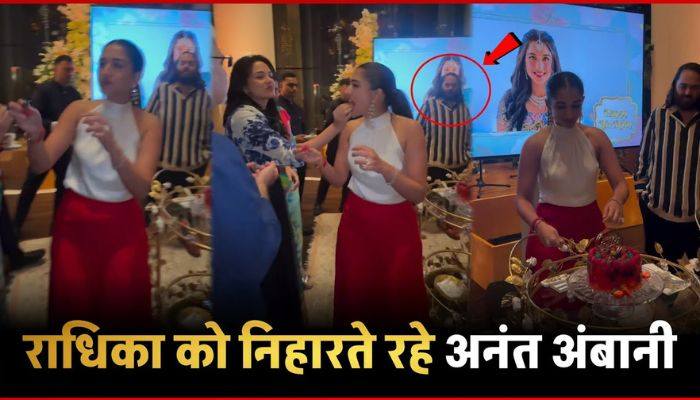 Anant Ambani kept looking at Radhika Merchant on her birthday